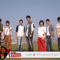 Fighting Spirit Taiwanese Drama(2009) photo
