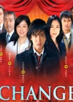 CHANGE Japanese Drama photo