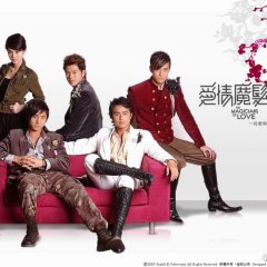 The Magicians of Love Taiwanese Drama photo