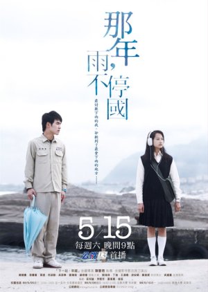 Year of the Rain (2010) poster