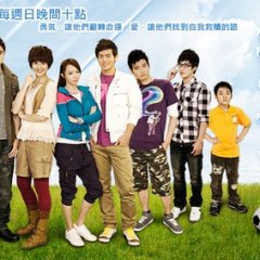 They Are Flying Taiwanese Drama photo