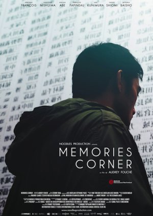 Memories Corner (2013) poster