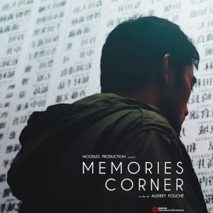 Memories Corner (2013)