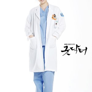 Bom Doutor (2013)