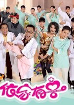 Show Me the Happy Hong Kong Drama photo