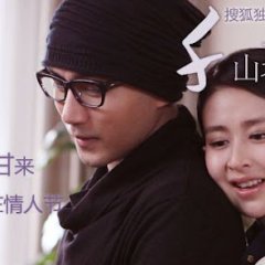 Sealed with a Kiss Season 2 Chinese Drama photo