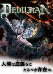 Devilman japanese movie review