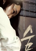 Elbowroom Korean Movie photo