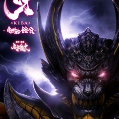 The Shock Labyrinth Japanese Movie photo