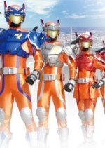 Tomica Hero: Rescue Force Japanese Drama photo