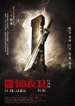 14 Blades hong kong movie review