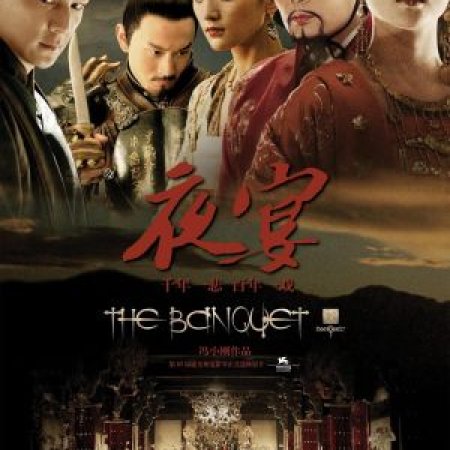 The Banquet (2006)