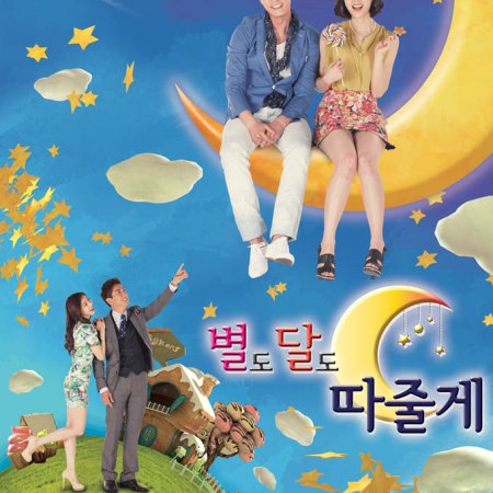 I'll Give You The Stars and The Moon (2012)