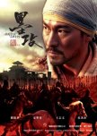 Historical Chinese drama