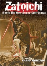 Zatoichi Meets the One-Armed Swordsman Japanese Movie photo