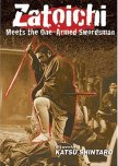Zatoichi Meets the One-Armed Swordsman