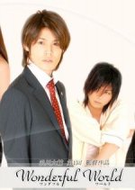Wonderful World Japanese Movie(2010) photo