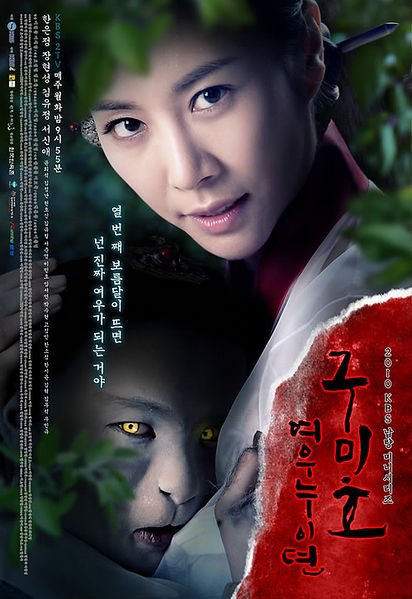 image poster from imdb - ​Gumiho: Tale of the Fox's Child (2010)