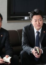 Furueru Ushi Japanese Drama photo