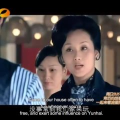 Let's Go Watch Meteor Shower Chinese Drama photo