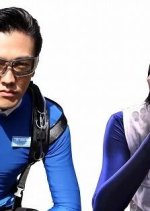 Time Scoop Hunter Japanese Movie photo