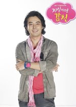 A Tale of Two Sisters Korean Drama(2013) photo