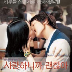 Fly High Korean Movie photo