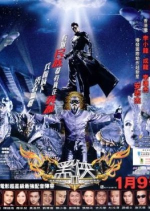 Black Mask 2: City Of Masks (2003) poster