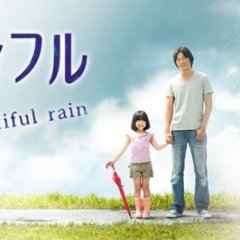 Beautiful Rain Japanese Drama photo