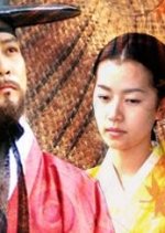 A Pioneer, Lee Che Ma Korean Drama photo
