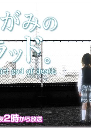 Get Shinigami No Ballad 2007 Mydramalist For Android Free Wallpaper Shinigami No Ballad 2007 Mydramalist HD