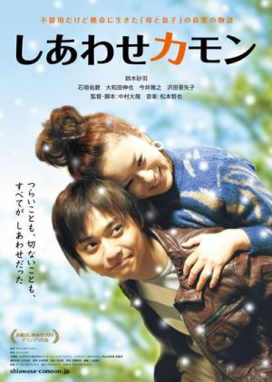 Happiness Come On (2013) poster