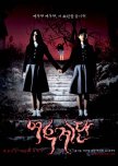 31 Days of Korean Horror