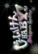 Shaken Baby! Japanese Drama photo