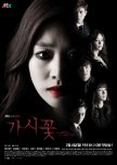 Thorn Flower korean drama review