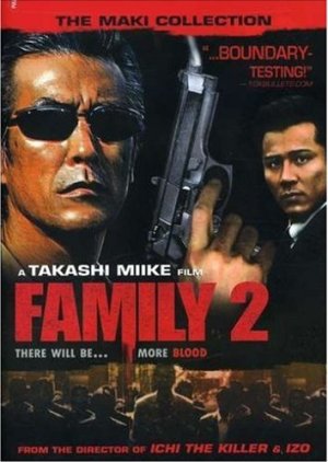 Family 2 (2001) poster