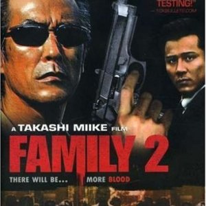Family 2 (2001)