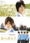 Takumi-kun Series 2: Rainbow Colored Glass japanese movie review