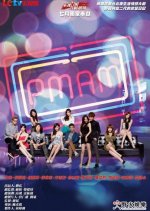 PMAM Taiwanese Drama photo