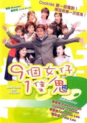 Nine Girls and a Ghost (2002) poster