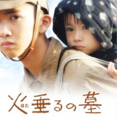 Grave of the Fireflies (2008) - MyDramaList