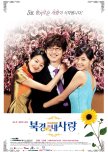 Beijing My Love korean drama review