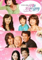 Love Needs a Miracle Korean Drama photo