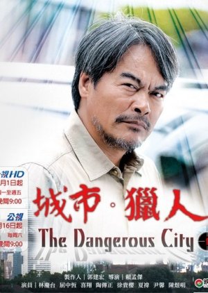 The Dangerous City (2013) poster