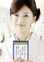 Hitsudan Hostess Japanese Special photo