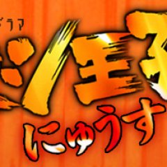 Sushi Oji! Japanese Drama photo