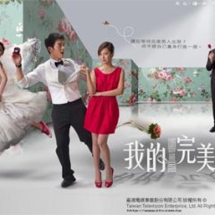 Who's the One Taiwanese Drama photo