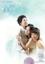 I'll Give You Everything Korean Drama photo
