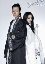 princess ja myung go watch online