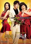 Korean Movies I've Watched